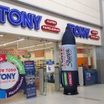 Tony Superpapelerías | Sinaloa México