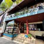 Cafebrería El Péndulo Condesa | Ciudad de México, México