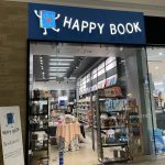 Happy Book | Baja California Sur México
