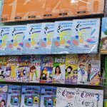 Librería Montenegro | Chiapas, México