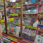 Librería y Papelería CANCHOLA | Guanajuato México