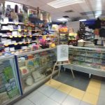 Libreria y Papeleria 