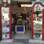 Librerías Querétaro Av Juárez | Querétaro México