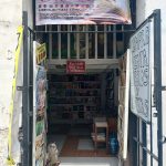 Libros Compra y Venta | Puebla México