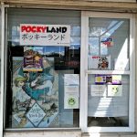 Pockyland ポッキーランド | Tamaulipas México