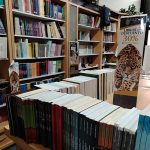 Librería UADY | Yucatán México