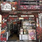 Honya-chan | Tamaulipas México