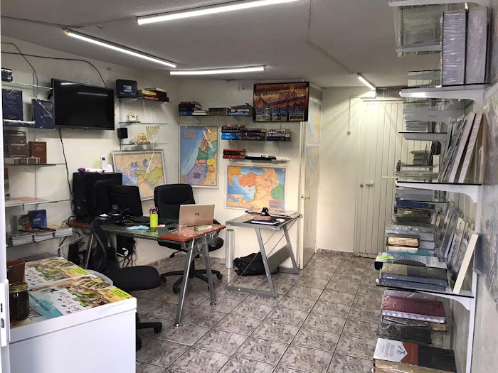 Librería Bíblica HaDerej - Librería en Zacatecas